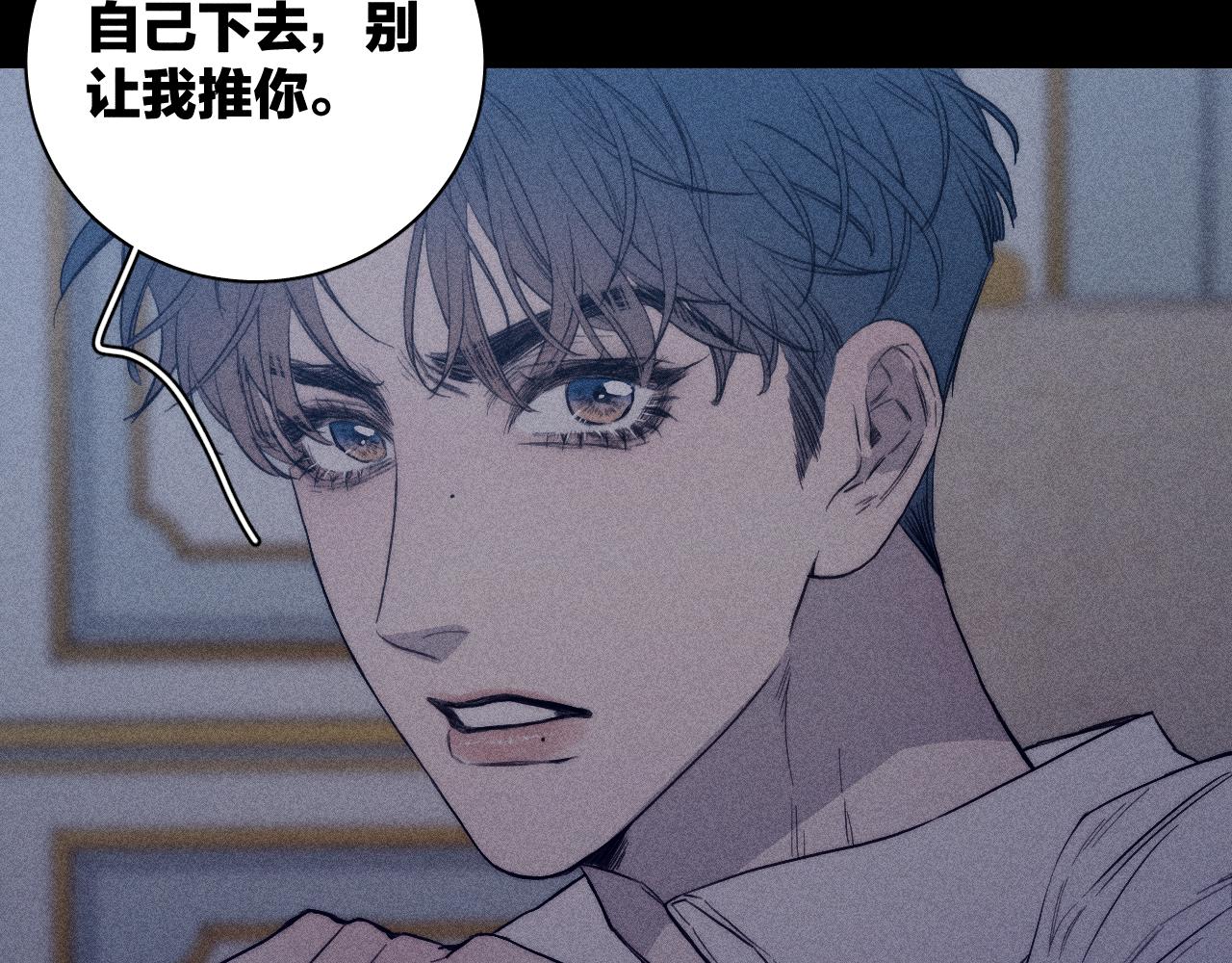 《春日将至》漫画最新章节第36话 扯谎免费下拉式在线观看章节第【12】张图片