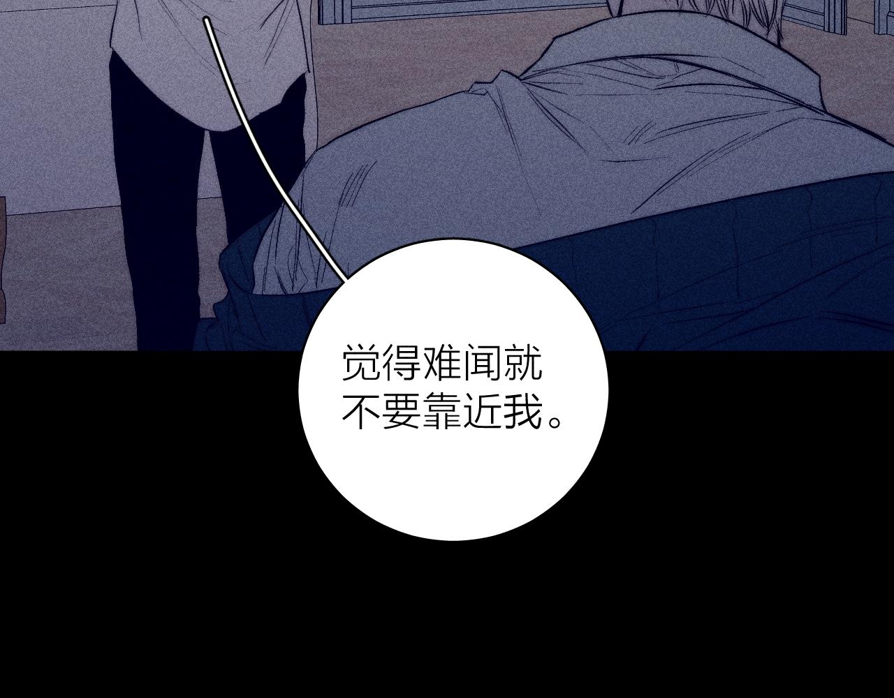 《春日将至》漫画最新章节第36话 扯谎免费下拉式在线观看章节第【20】张图片