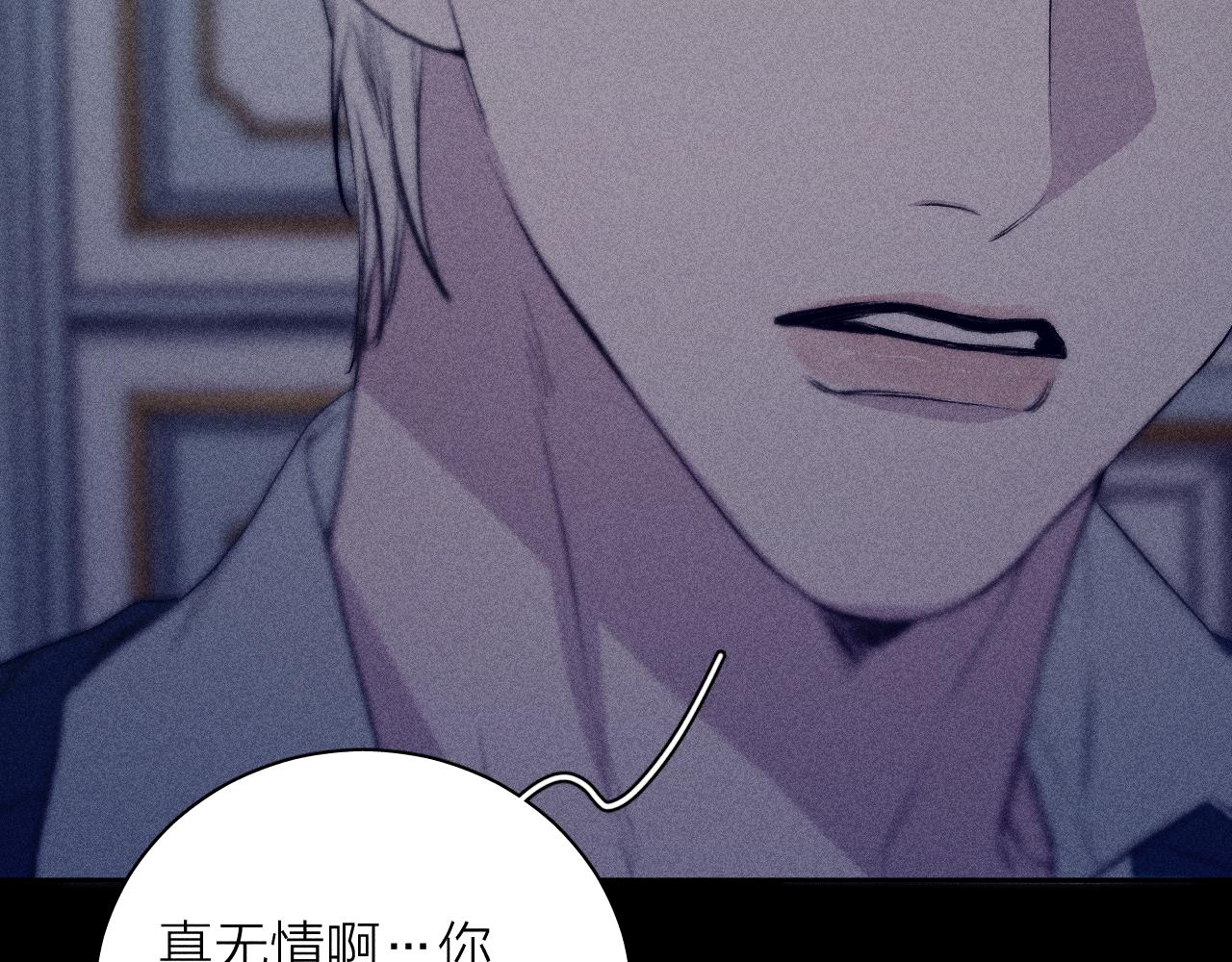 《春日将至》漫画最新章节第36话 扯谎免费下拉式在线观看章节第【34】张图片