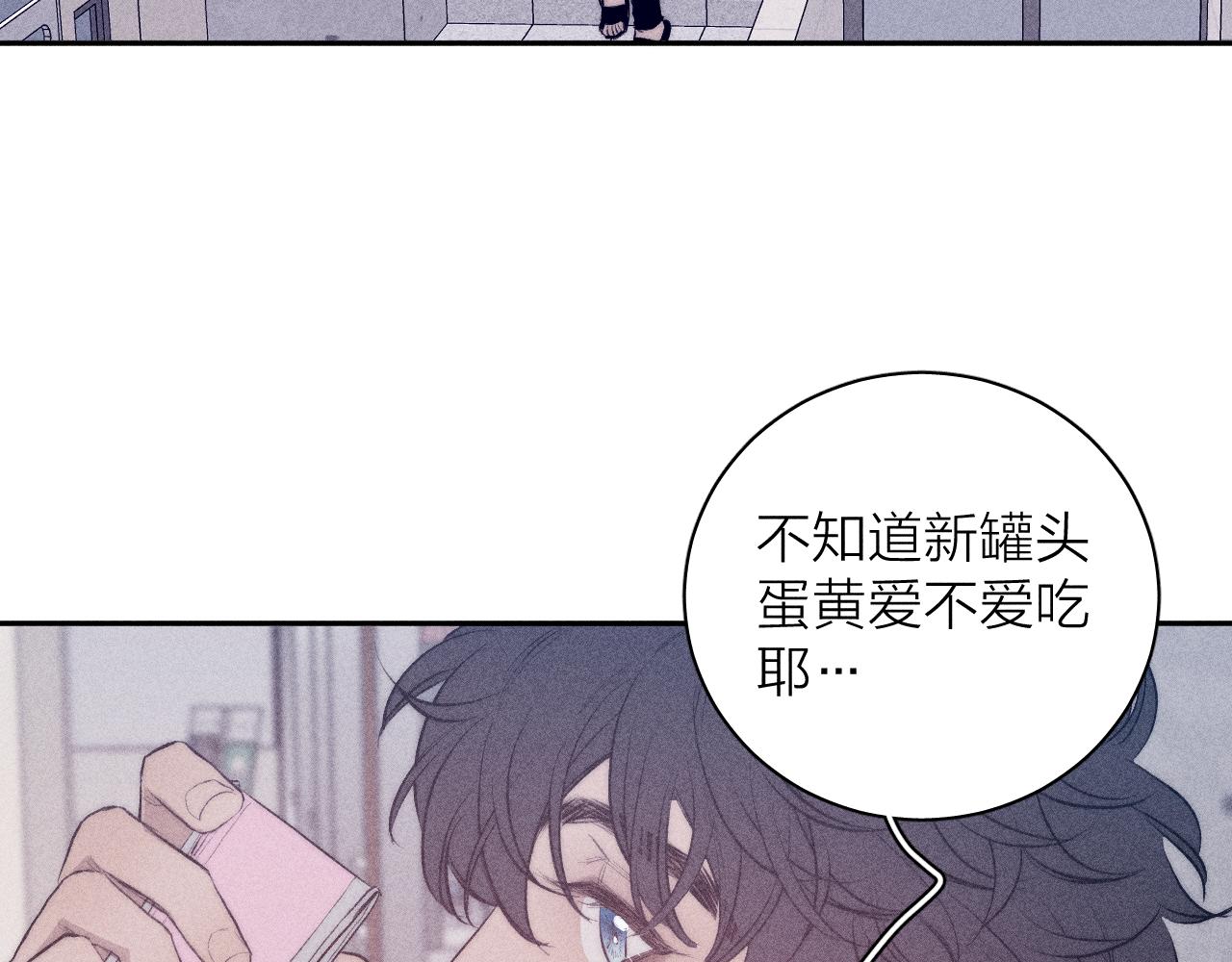 《春日将至》漫画最新章节第36话 扯谎免费下拉式在线观看章节第【50】张图片