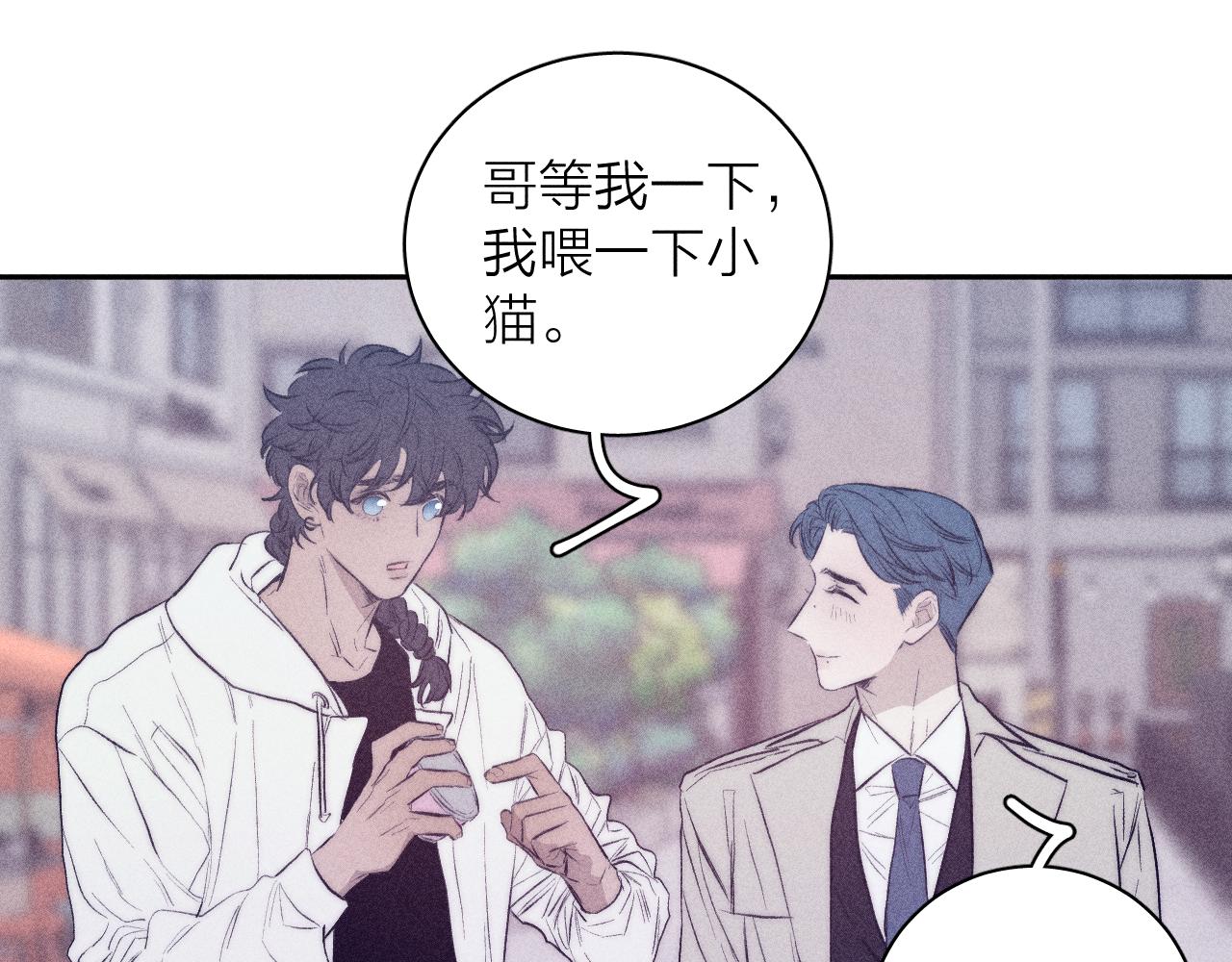 《春日将至》漫画最新章节第36话 扯谎免费下拉式在线观看章节第【57】张图片