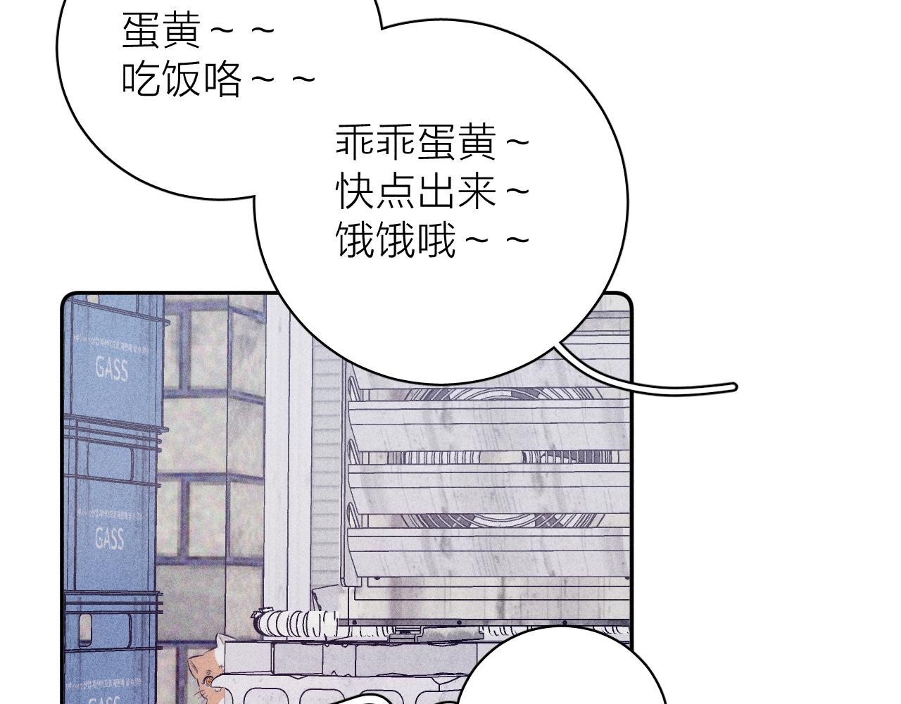 《春日将至》漫画最新章节第36话 扯谎免费下拉式在线观看章节第【59】张图片