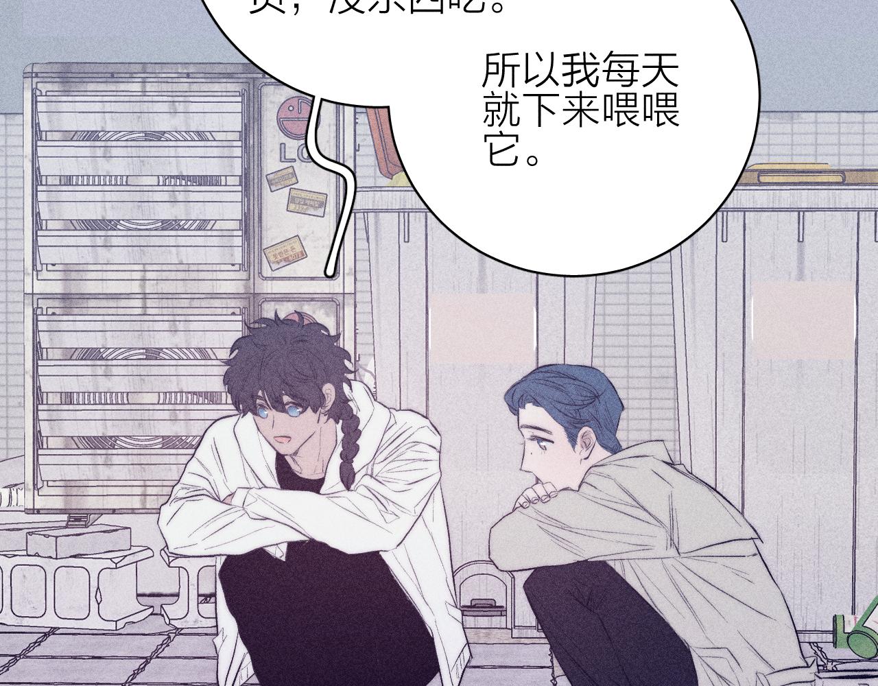 《春日将至》漫画最新章节第36话 扯谎免费下拉式在线观看章节第【61】张图片