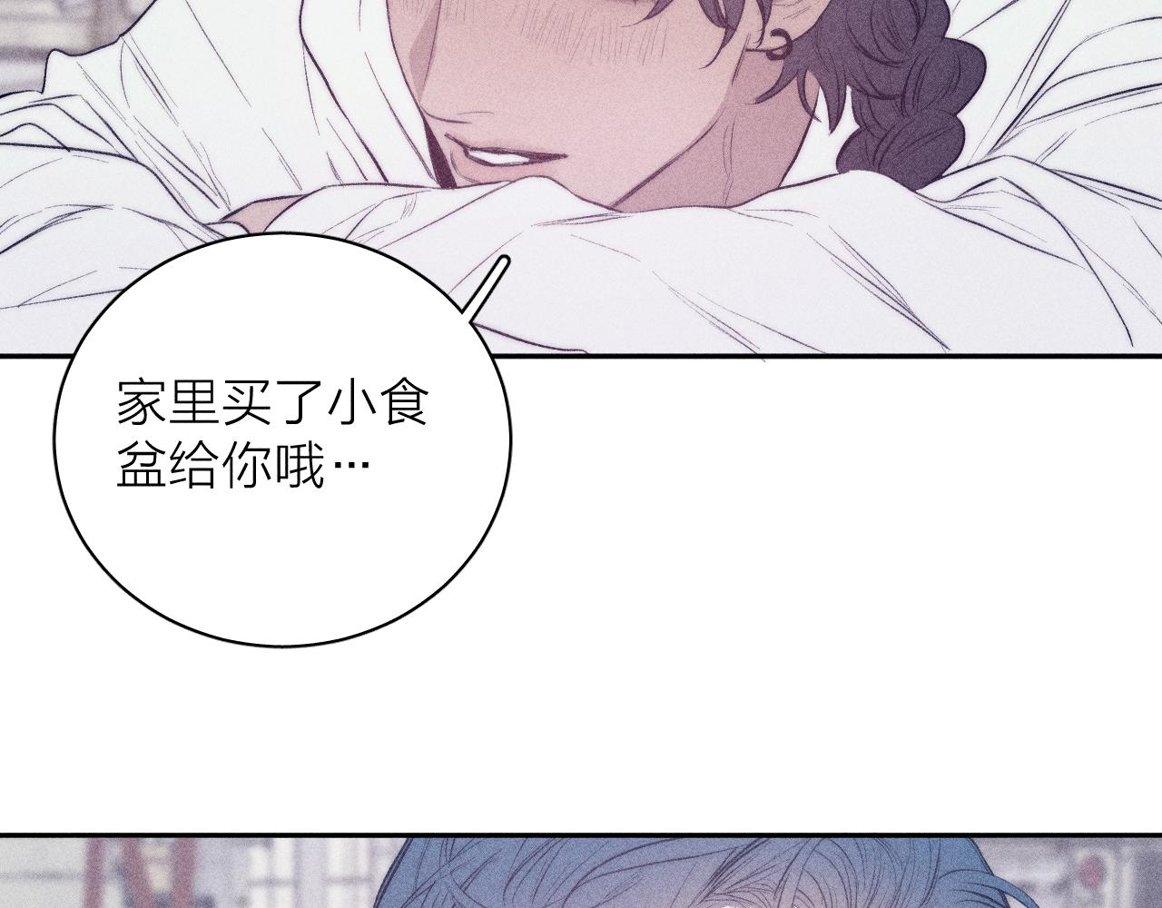 《春日将至》漫画最新章节第36话 扯谎免费下拉式在线观看章节第【63】张图片