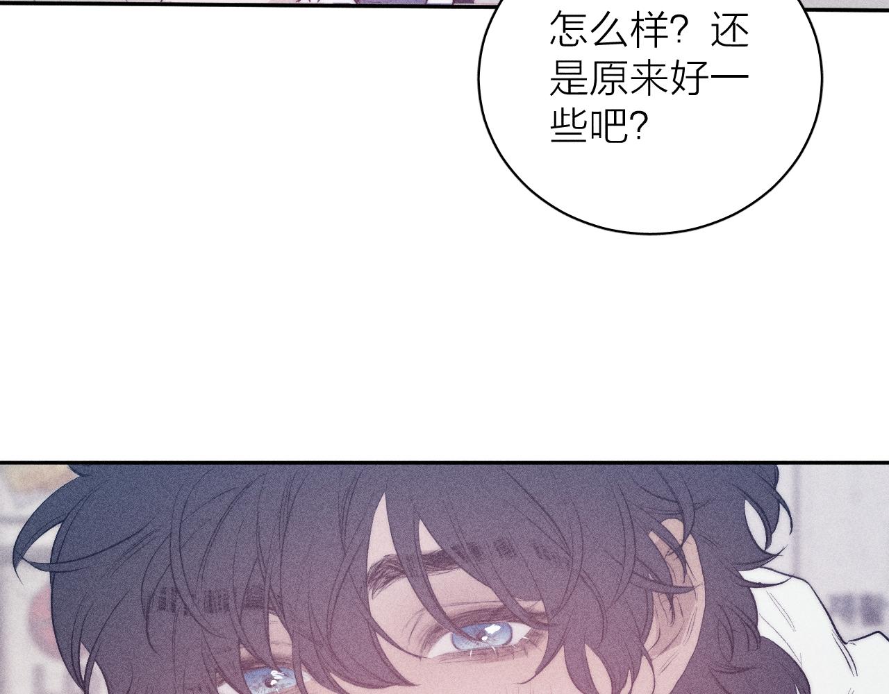 《春日将至》漫画最新章节第36话 扯谎免费下拉式在线观看章节第【69】张图片