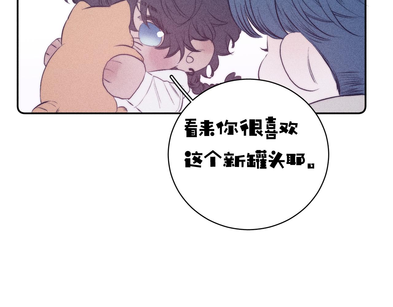 《春日将至》漫画最新章节第36话 扯谎免费下拉式在线观看章节第【72】张图片