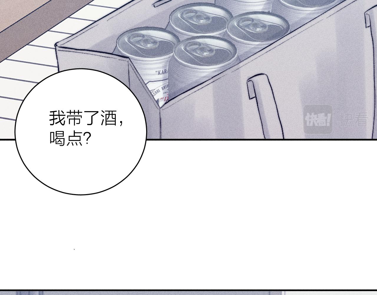 《春日将至》漫画最新章节第37话 怀抱留有余温免费下拉式在线观看章节第【15】张图片