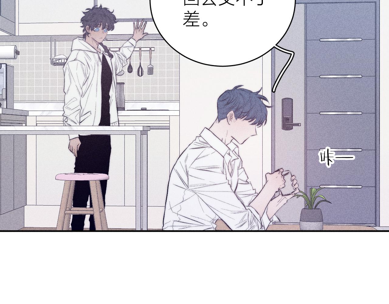 《春日将至》漫画最新章节第37话 怀抱留有余温免费下拉式在线观看章节第【18】张图片