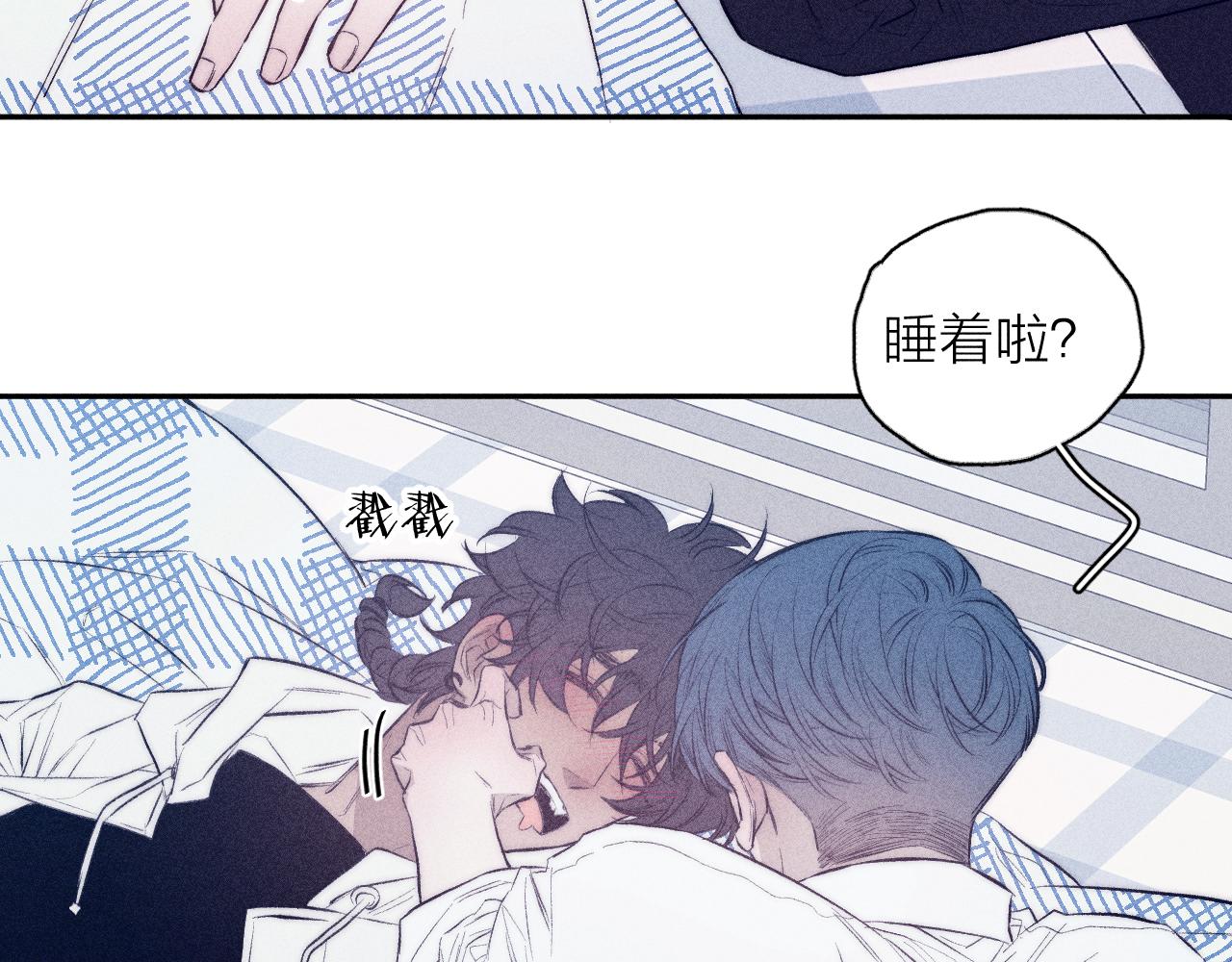 《春日将至》漫画最新章节第37话 怀抱留有余温免费下拉式在线观看章节第【47】张图片