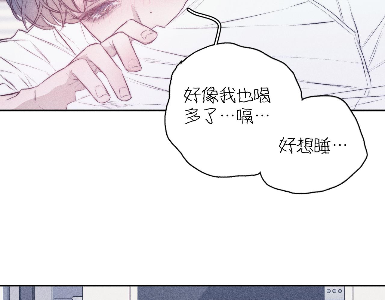 《春日将至》漫画最新章节第37话 怀抱留有余温免费下拉式在线观看章节第【53】张图片