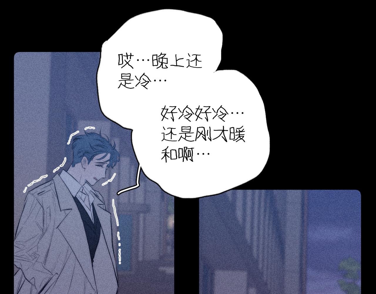 《春日将至》漫画最新章节第37话 怀抱留有余温免费下拉式在线观看章节第【75】张图片