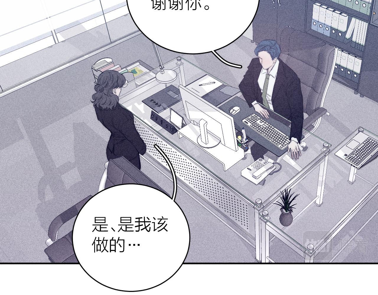 《春日将至》漫画最新章节第38话 不愿清醒的人免费下拉式在线观看章节第【62】张图片