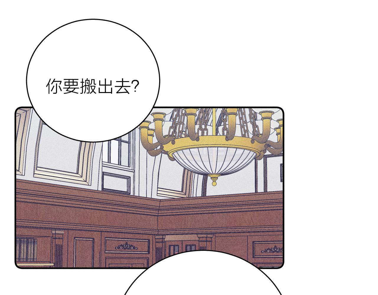 《春日将至》漫画最新章节第38话 不愿清醒的人免费下拉式在线观看章节第【70】张图片