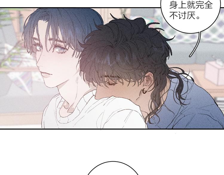 《春日将至》漫画最新章节第3话 浴后的2人时光免费下拉式在线观看章节第【54】张图片