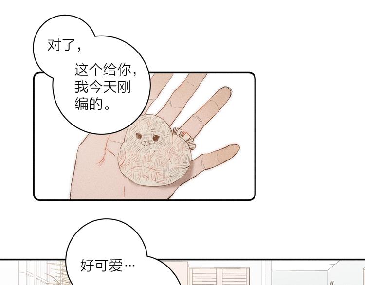 《春日将至》漫画最新章节第3话 浴后的2人时光免费下拉式在线观看章节第【56】张图片