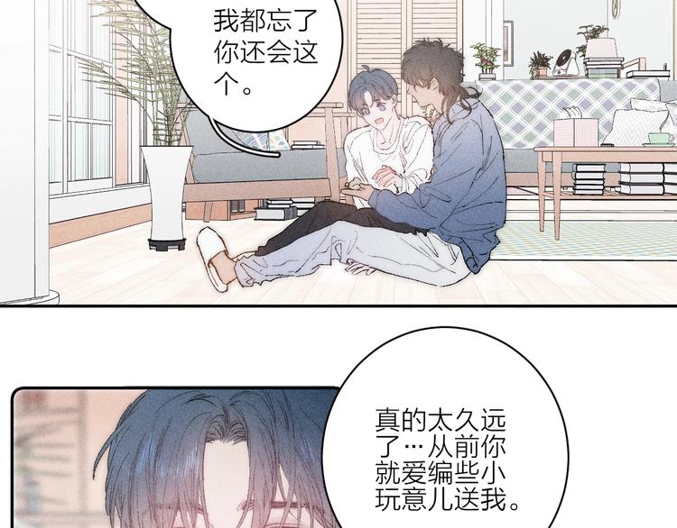 《春日将至》漫画最新章节第3话 浴后的2人时光免费下拉式在线观看章节第【57】张图片