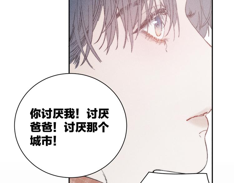 《春日将至》漫画最新章节第3话 浴后的2人时光免费下拉式在线观看章节第【6】张图片