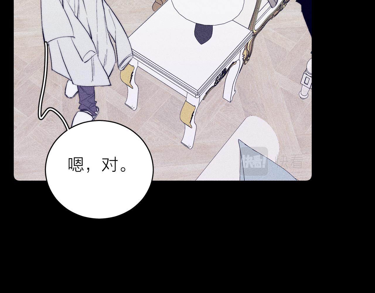 《春日将至》漫画最新章节第39话 绳免费下拉式在线观看章节第【14】张图片