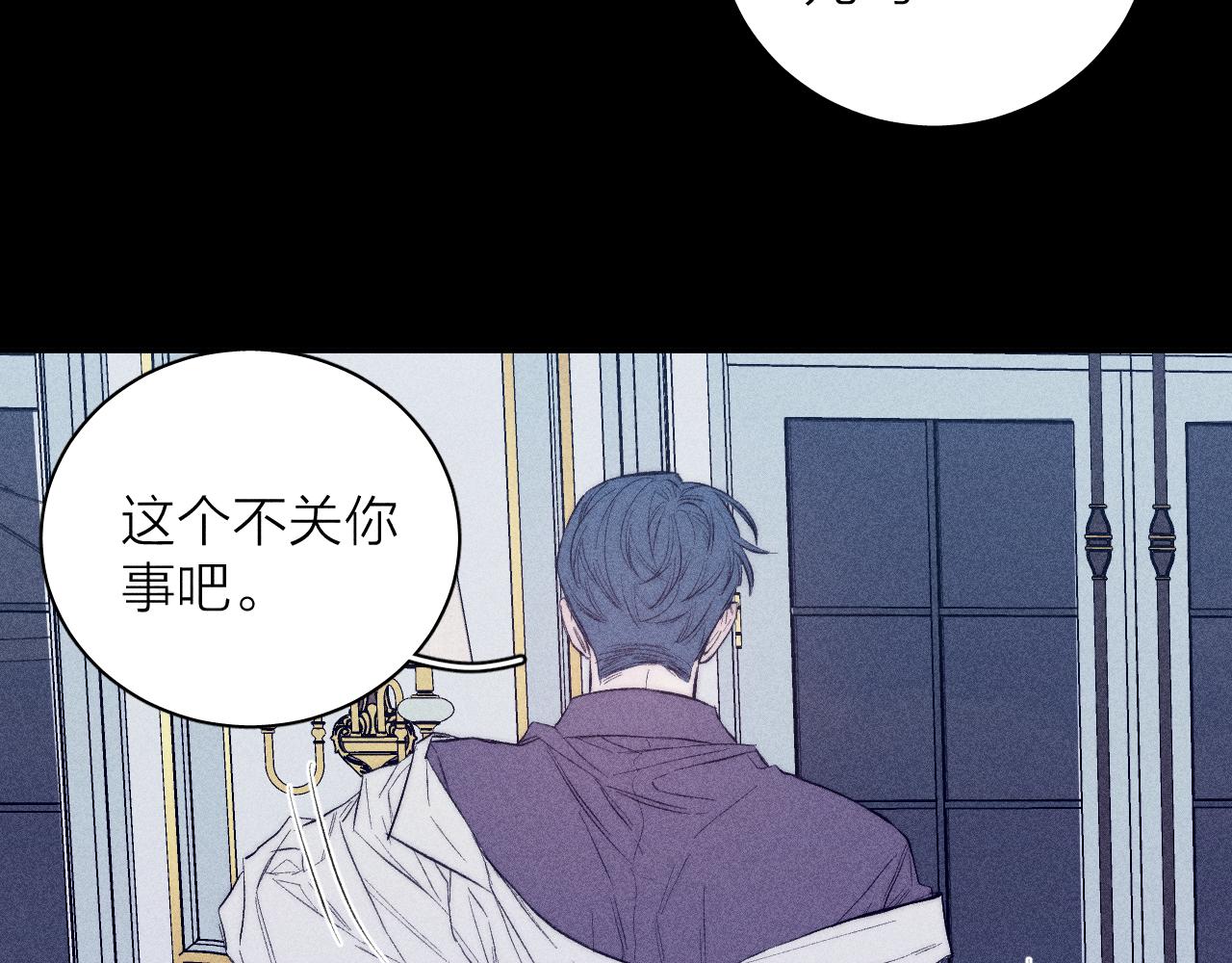 《春日将至》漫画最新章节第39话 绳免费下拉式在线观看章节第【16】张图片