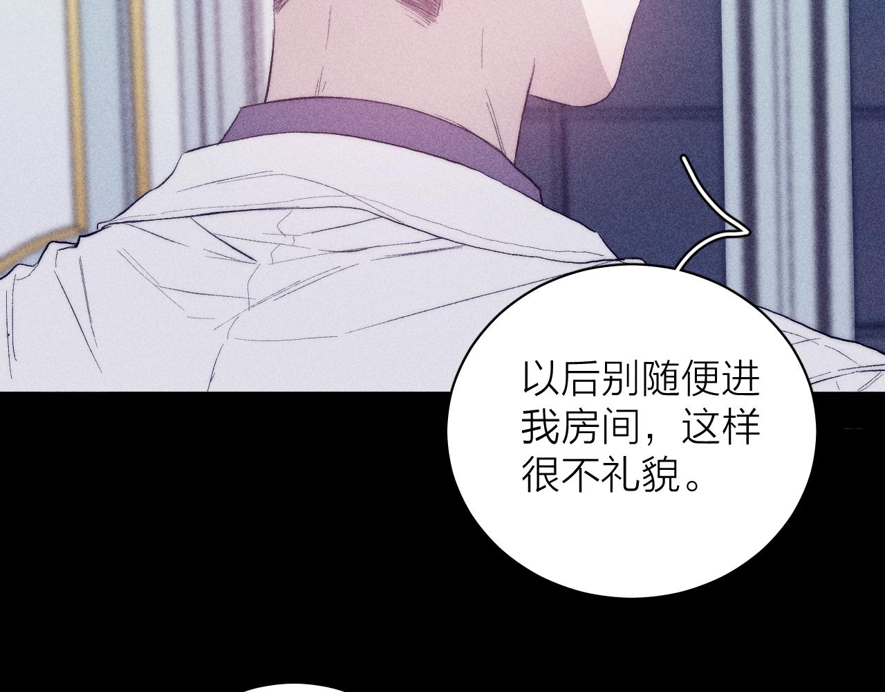 《春日将至》漫画最新章节第39话 绳免费下拉式在线观看章节第【18】张图片