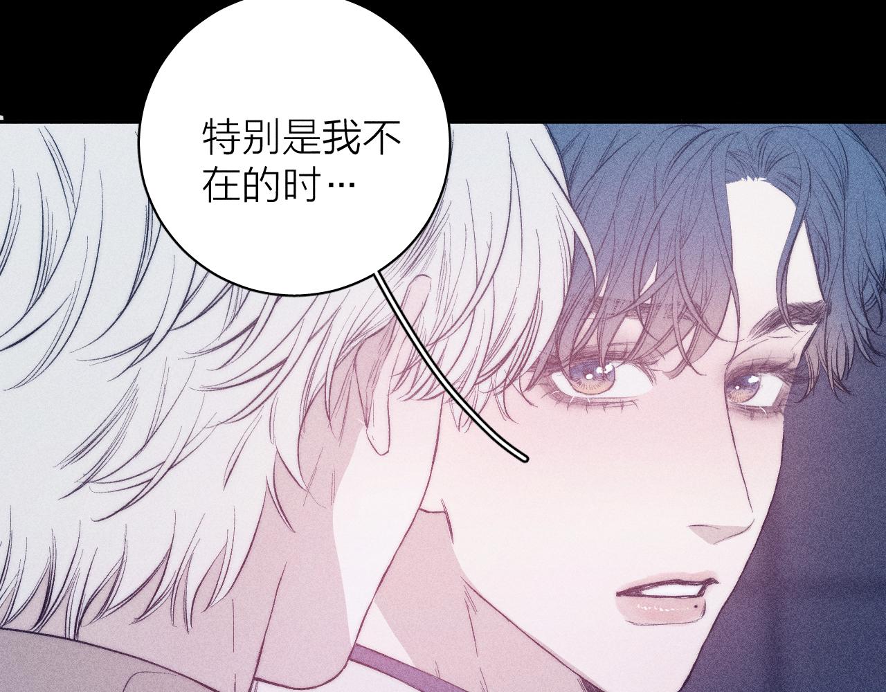 《春日将至》漫画最新章节第39话 绳免费下拉式在线观看章节第【19】张图片