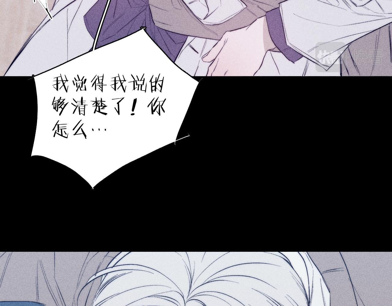 《春日将至》漫画最新章节第39话 绳免费下拉式在线观看章节第【22】张图片