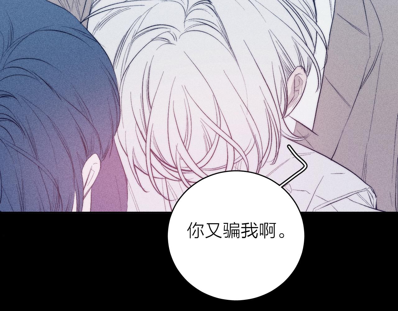 《春日将至》漫画最新章节第39话 绳免费下拉式在线观看章节第【23】张图片