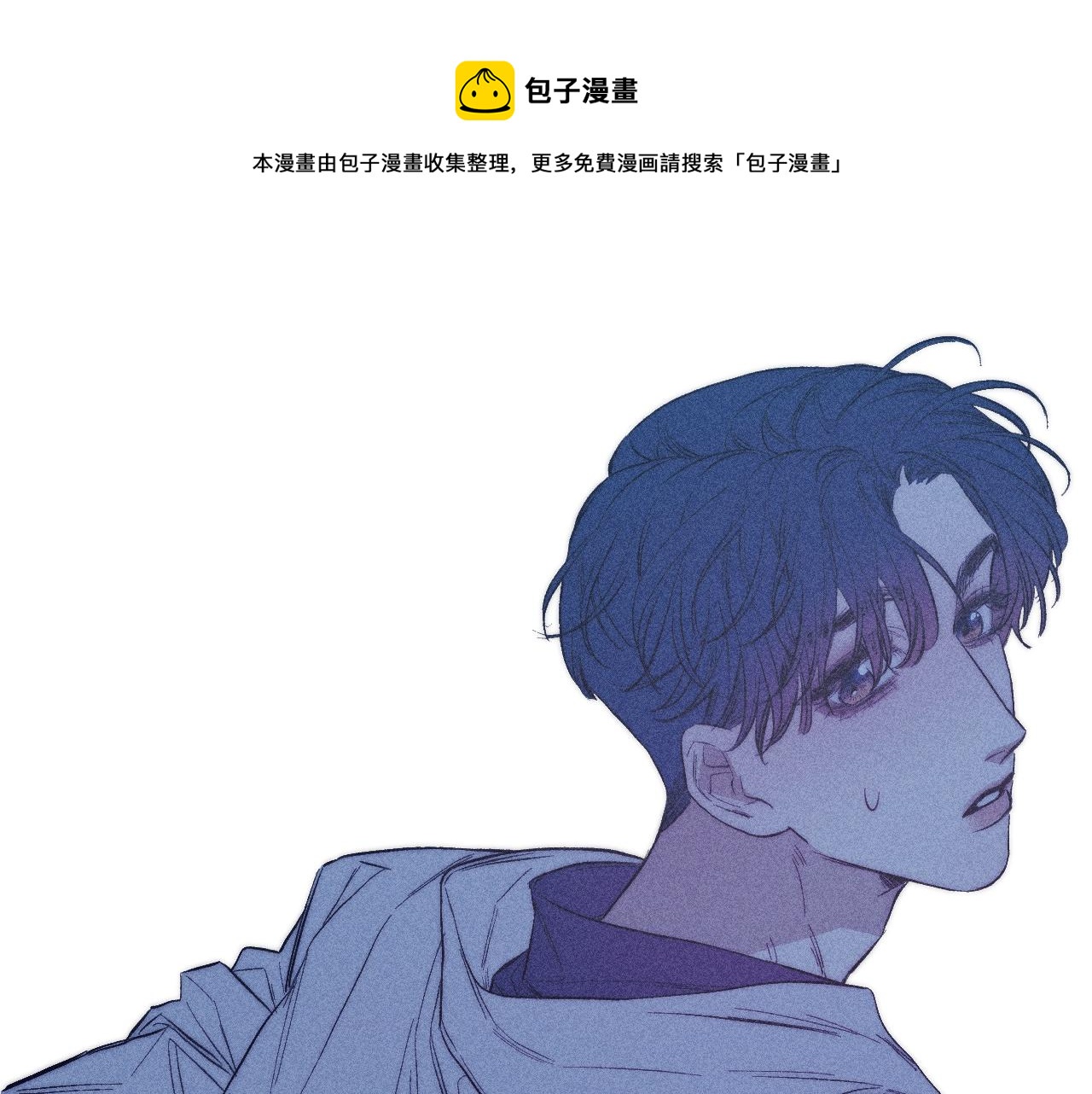 《春日将至》漫画最新章节第39话 绳免费下拉式在线观看章节第【26】张图片