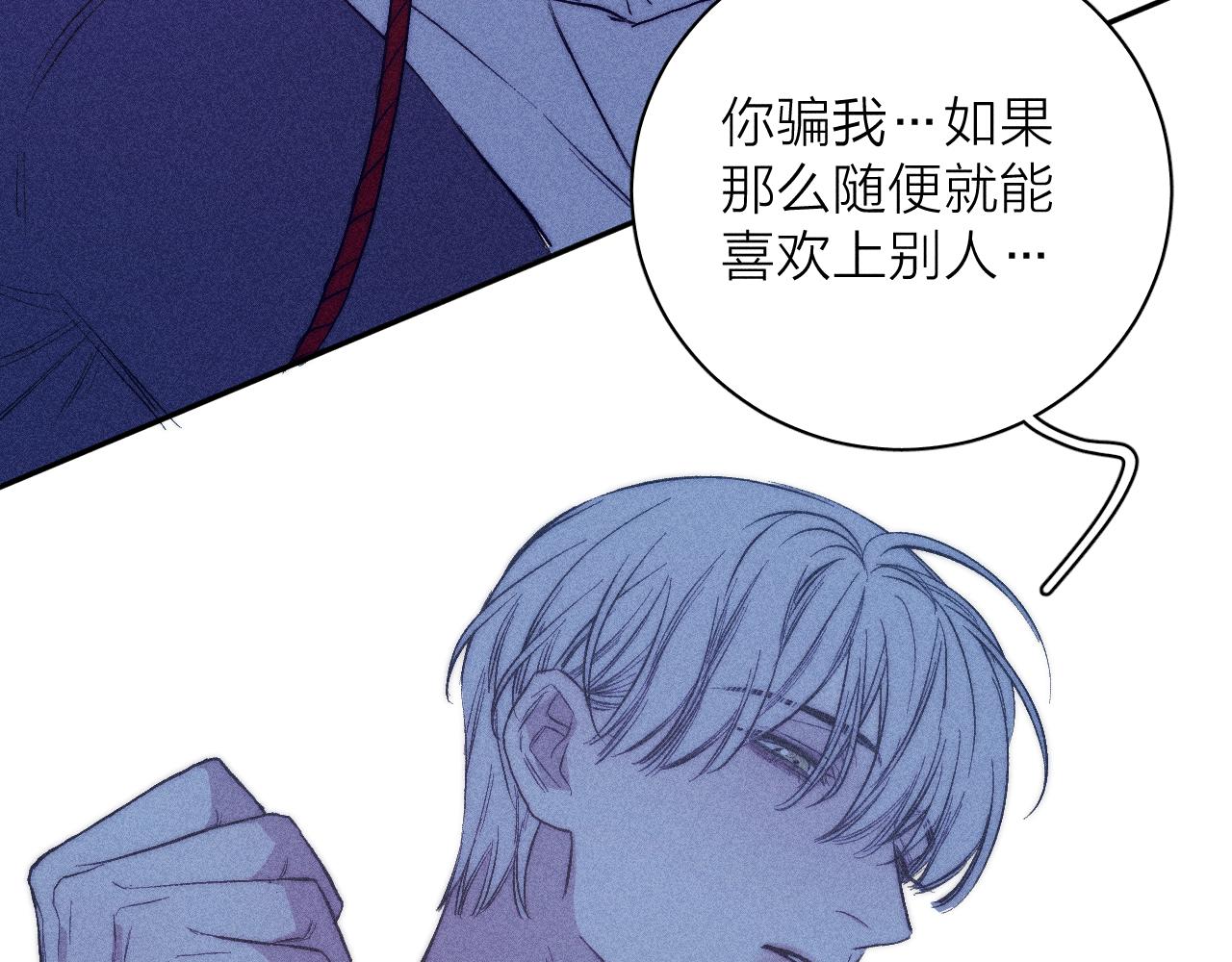 《春日将至》漫画最新章节第39话 绳免费下拉式在线观看章节第【28】张图片