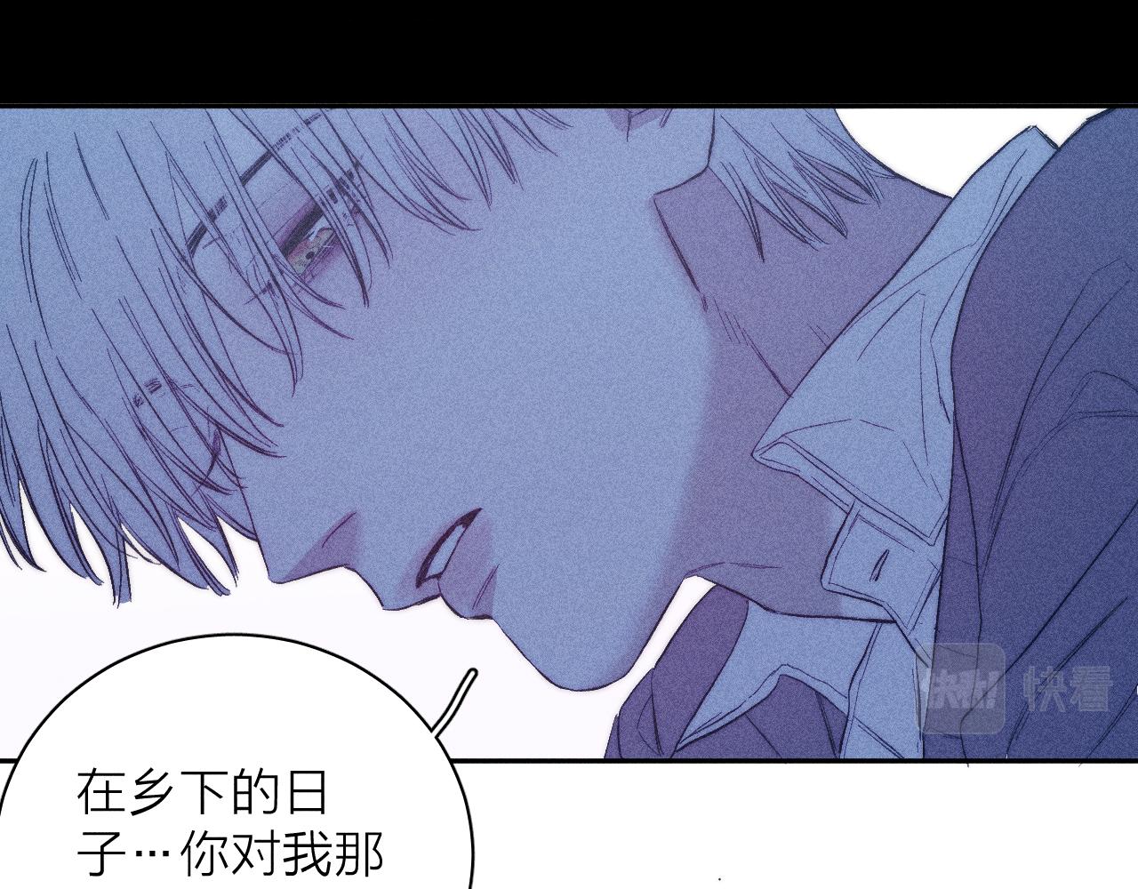 《春日将至》漫画最新章节第39话 绳免费下拉式在线观看章节第【40】张图片