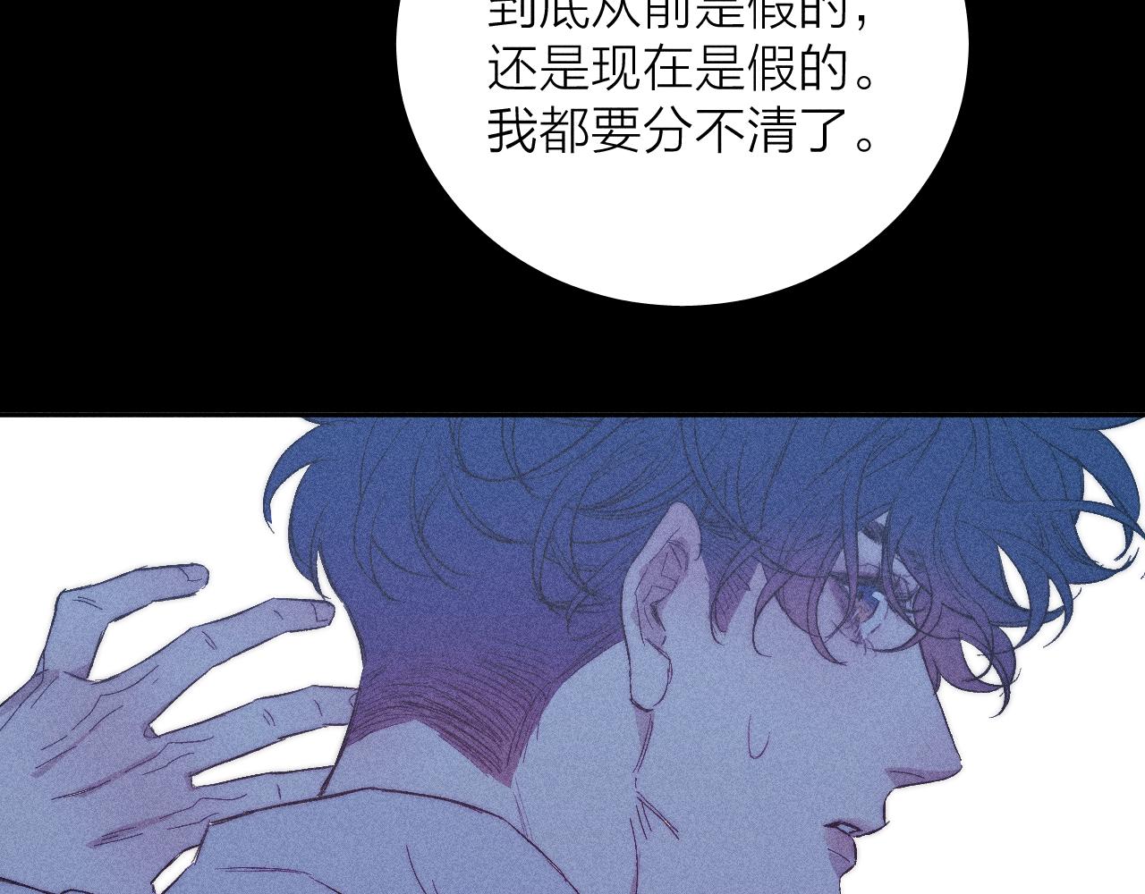 《春日将至》漫画最新章节第39话 绳免费下拉式在线观看章节第【44】张图片