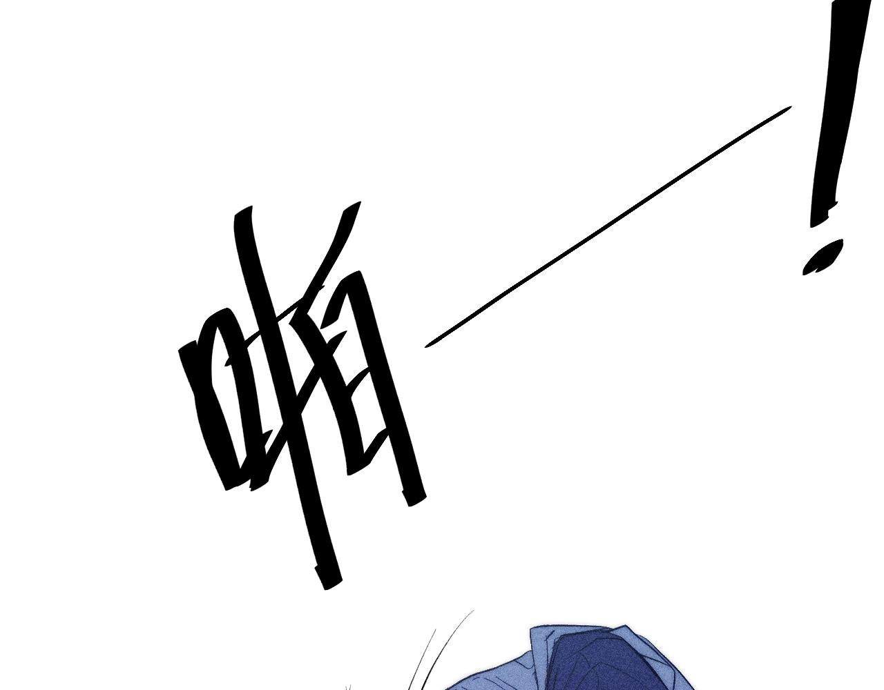 《春日将至》漫画最新章节第39话 绳免费下拉式在线观看章节第【46】张图片