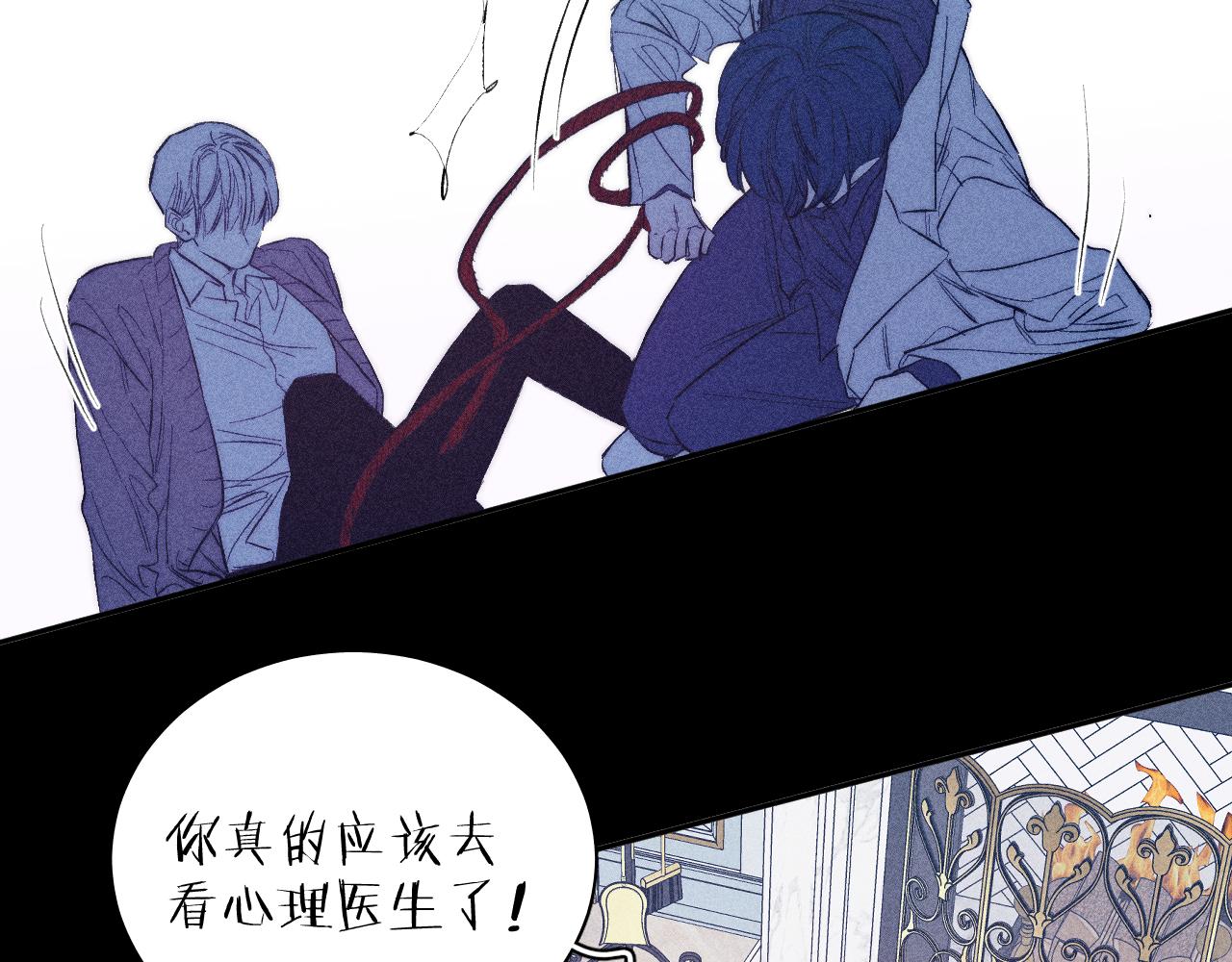 《春日将至》漫画最新章节第39话 绳免费下拉式在线观看章节第【47】张图片