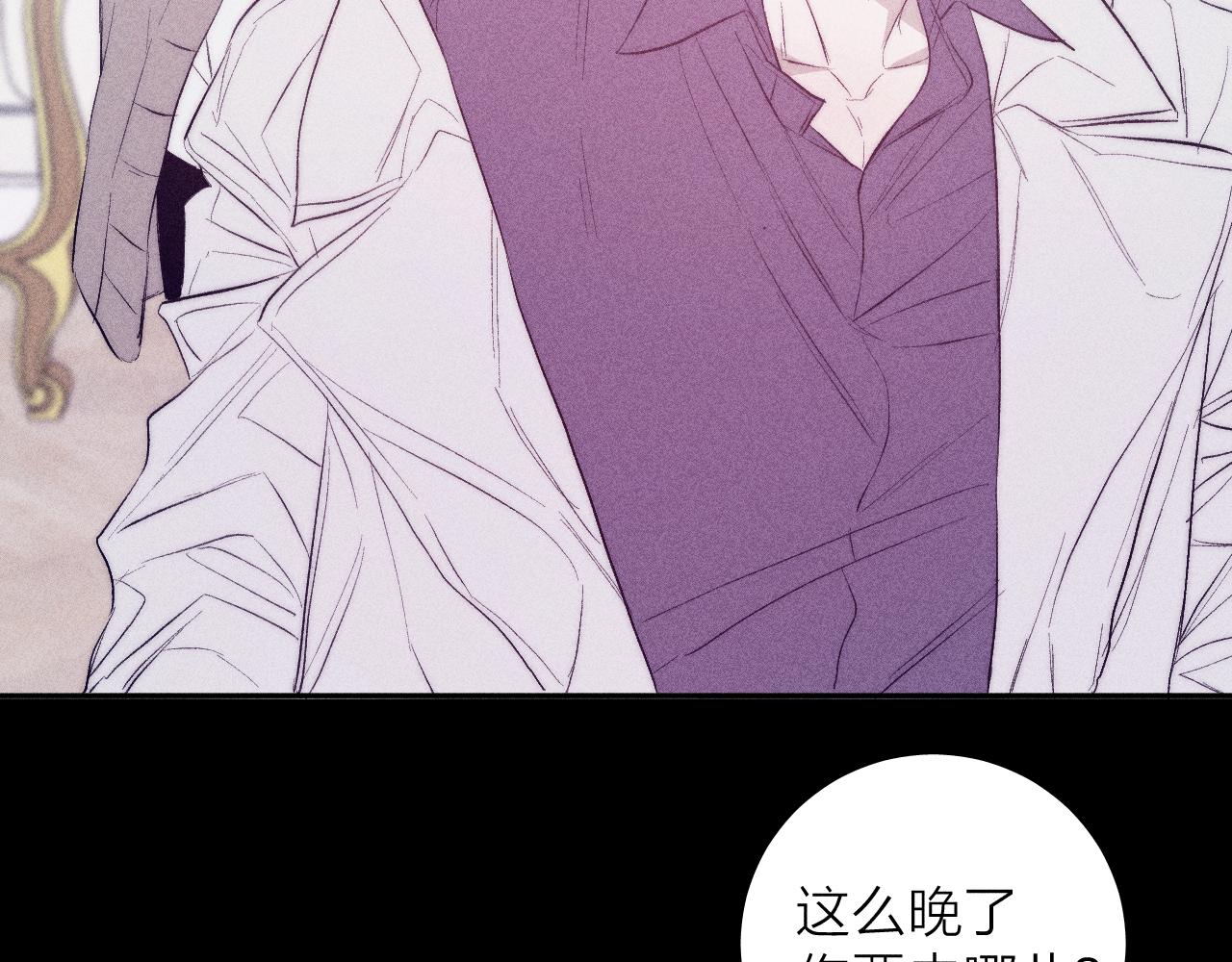 《春日将至》漫画最新章节第39话 绳免费下拉式在线观看章节第【50】张图片