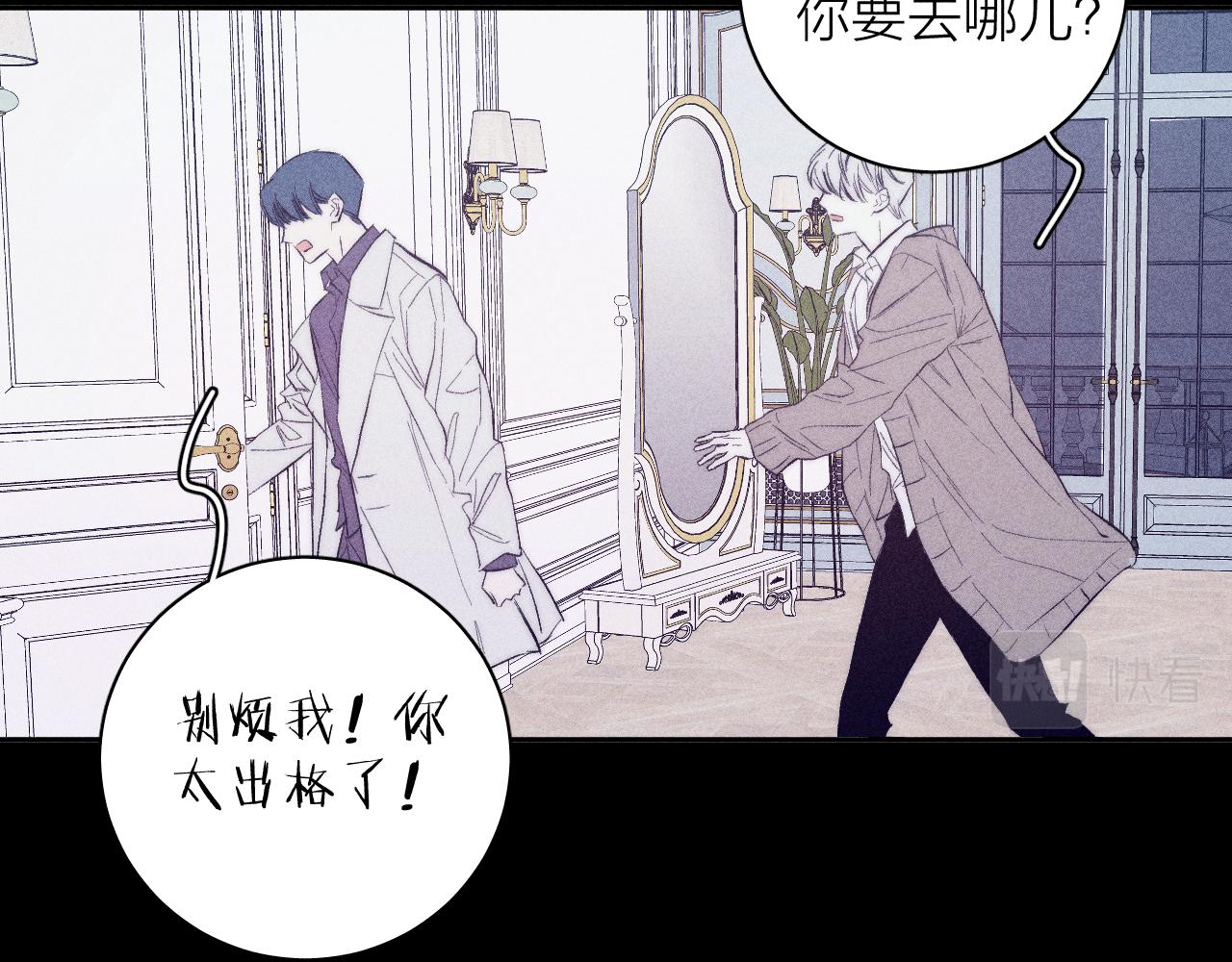 《春日将至》漫画最新章节第39话 绳免费下拉式在线观看章节第【51】张图片