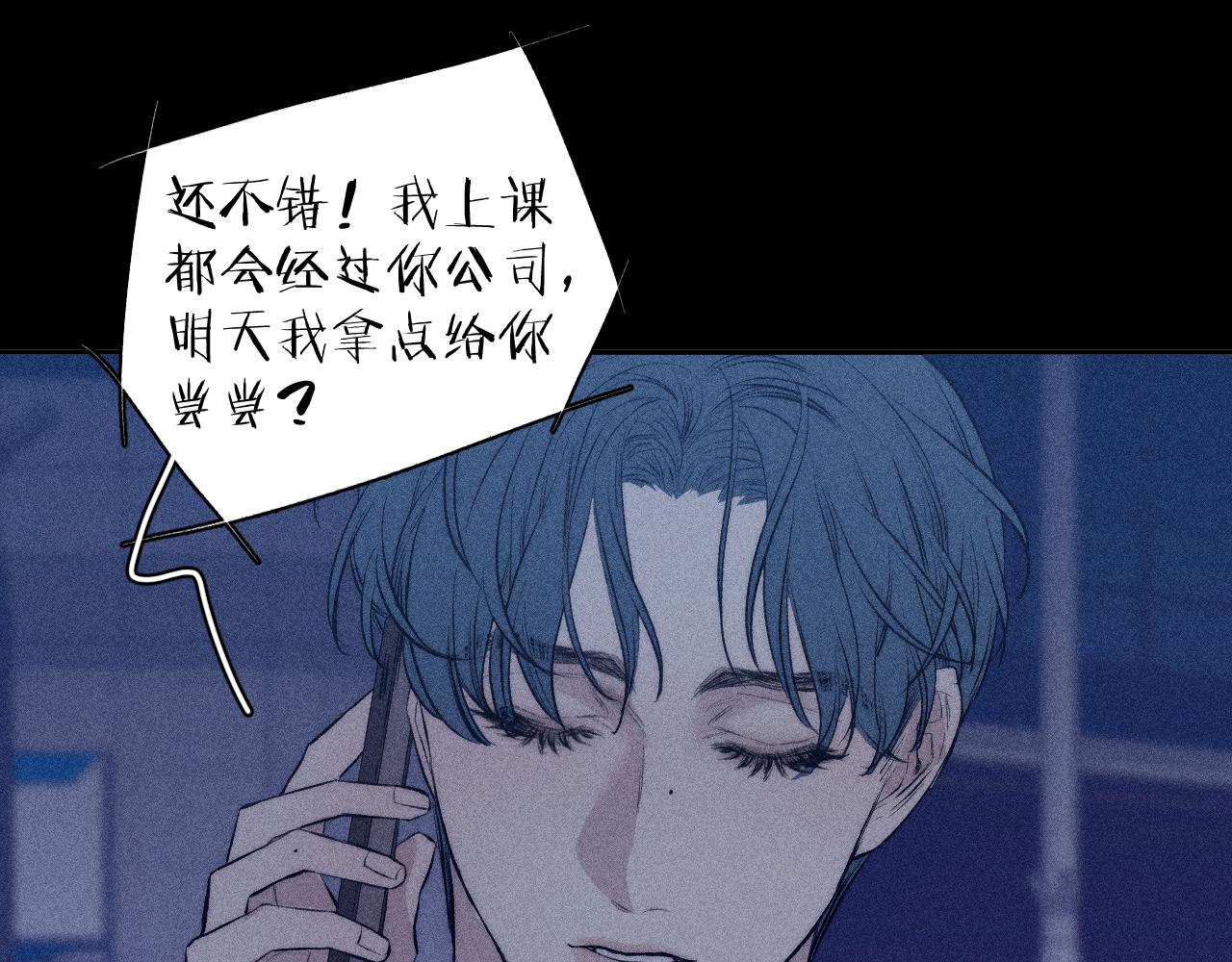 《春日将至》漫画最新章节第39话 绳免费下拉式在线观看章节第【69】张图片