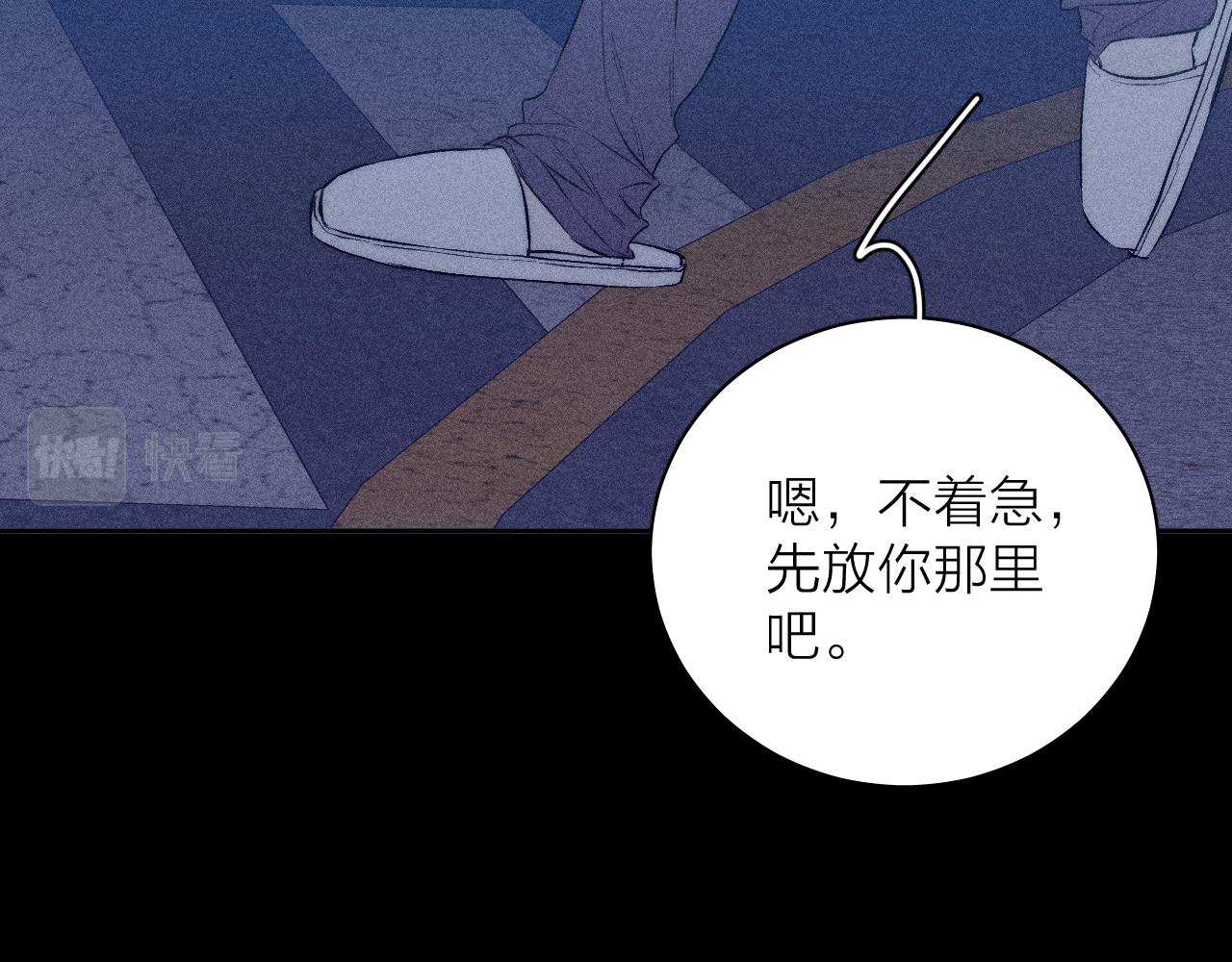 《春日将至》漫画最新章节第39话 绳免费下拉式在线观看章节第【72】张图片