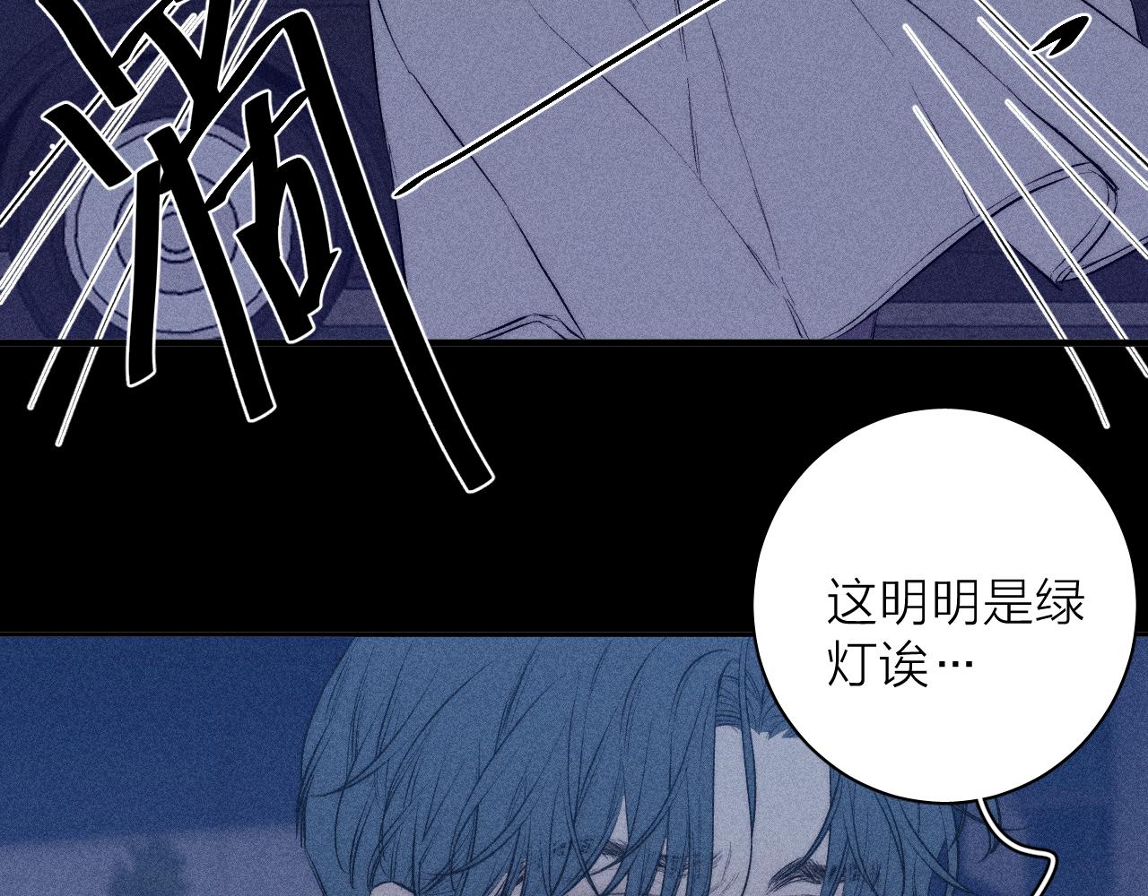 《春日将至》漫画最新章节第39话 绳免费下拉式在线观看章节第【78】张图片