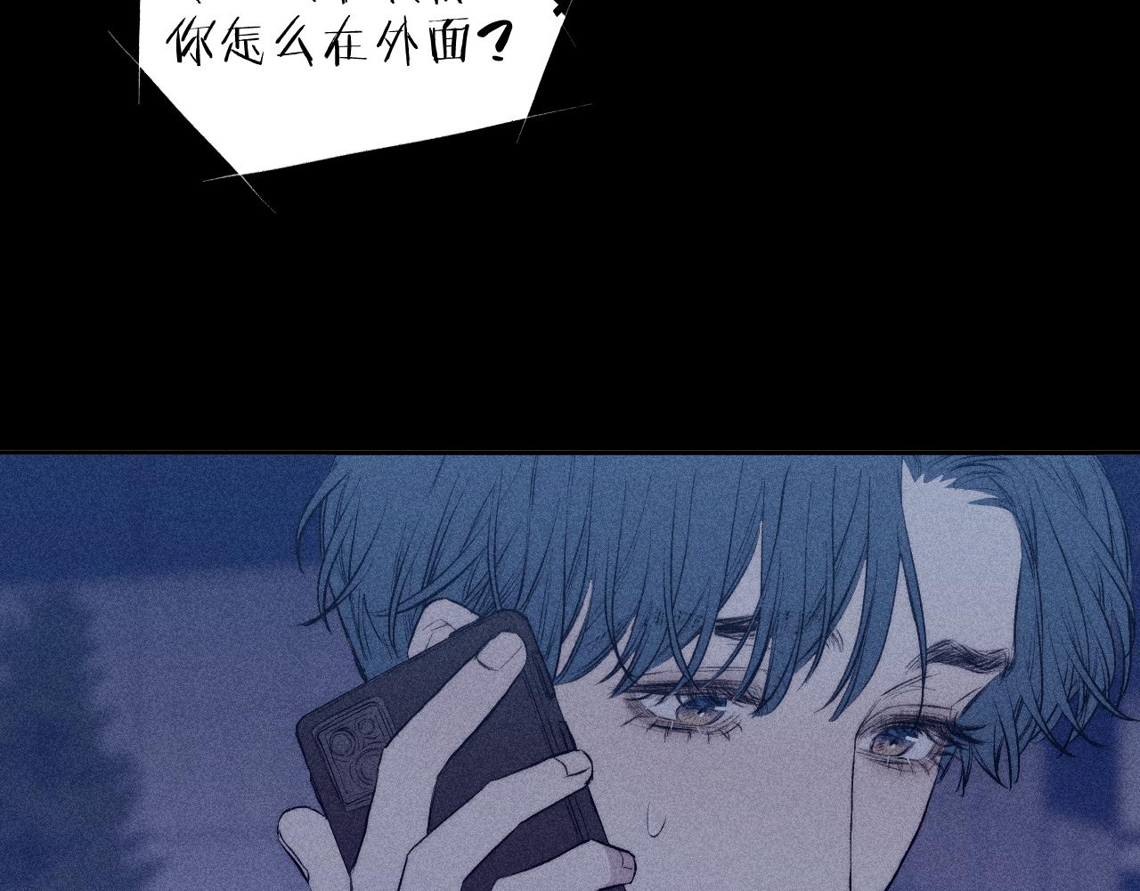 《春日将至》漫画最新章节第39话 绳免费下拉式在线观看章节第【80】张图片