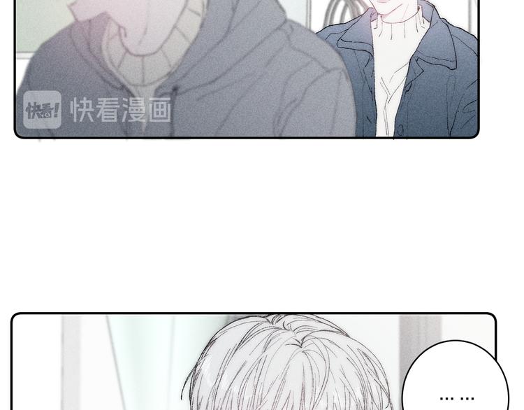 《春日将至》漫画最新章节第4话  弟弟免费下拉式在线观看章节第【12】张图片