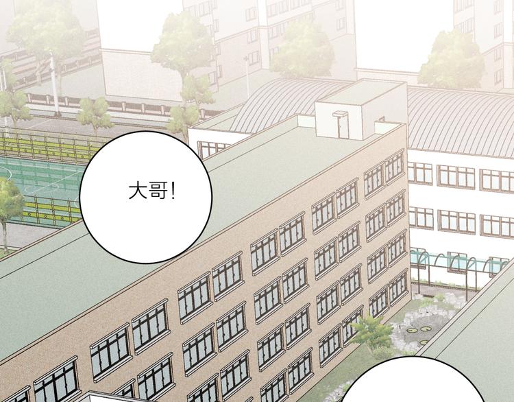 《春日将至》漫画最新章节第4话  弟弟免费下拉式在线观看章节第【14】张图片