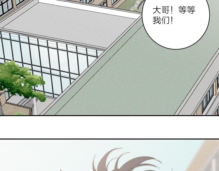 《春日将至》漫画最新章节第4话  弟弟免费下拉式在线观看章节第【15】张图片