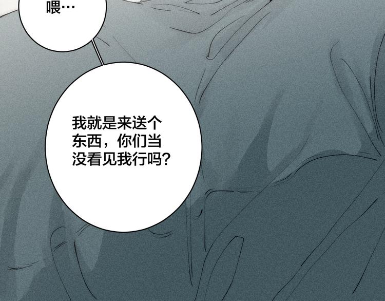 《春日将至》漫画最新章节第4话  弟弟免费下拉式在线观看章节第【17】张图片