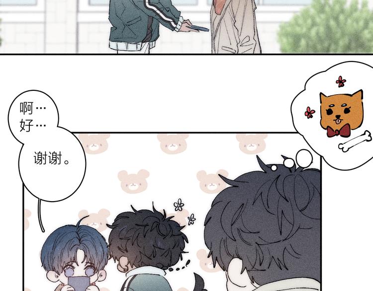 《春日将至》漫画最新章节第4话  弟弟免费下拉式在线观看章节第【27】张图片