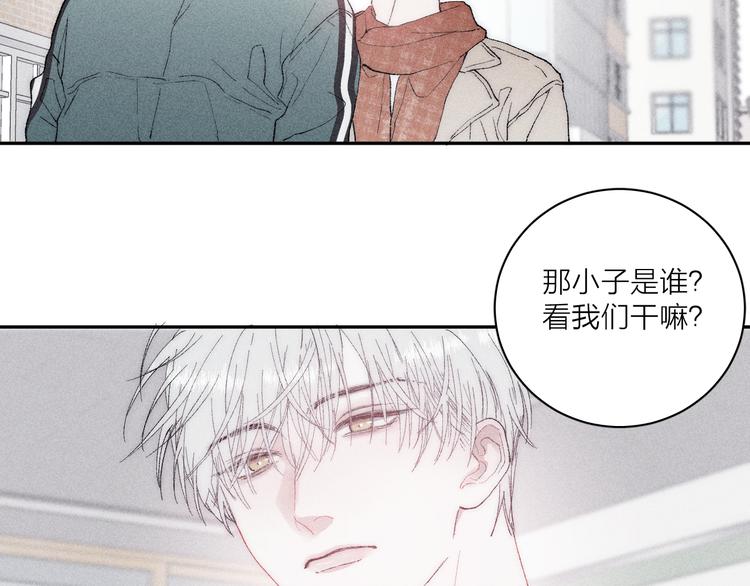 《春日将至》漫画最新章节第4话  弟弟免费下拉式在线观看章节第【43】张图片