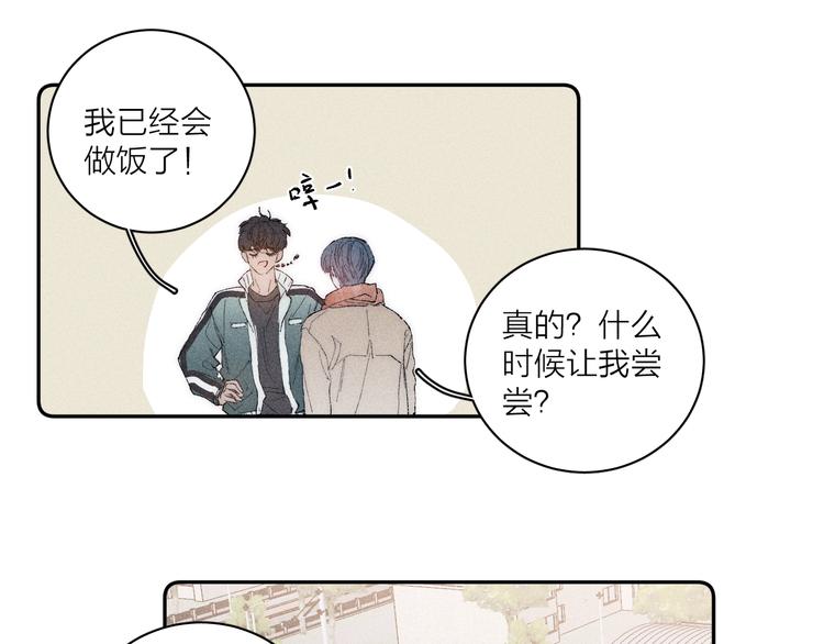 《春日将至》漫画最新章节第4话  弟弟免费下拉式在线观看章节第【59】张图片