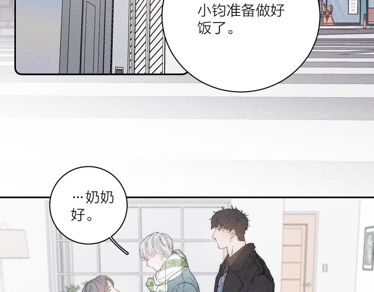 《春日将至》漫画最新章节第4话  弟弟免费下拉式在线观看章节第【63】张图片