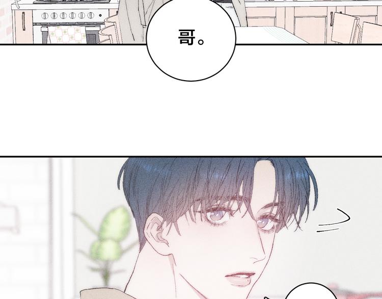 《春日将至》漫画最新章节第4话  弟弟免费下拉式在线观看章节第【71】张图片