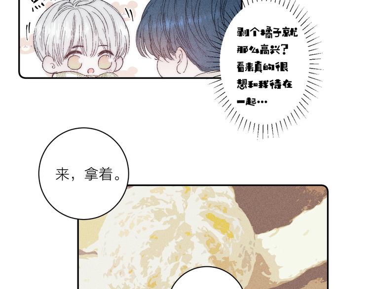 《春日将至》漫画最新章节第4话  弟弟免费下拉式在线观看章节第【77】张图片