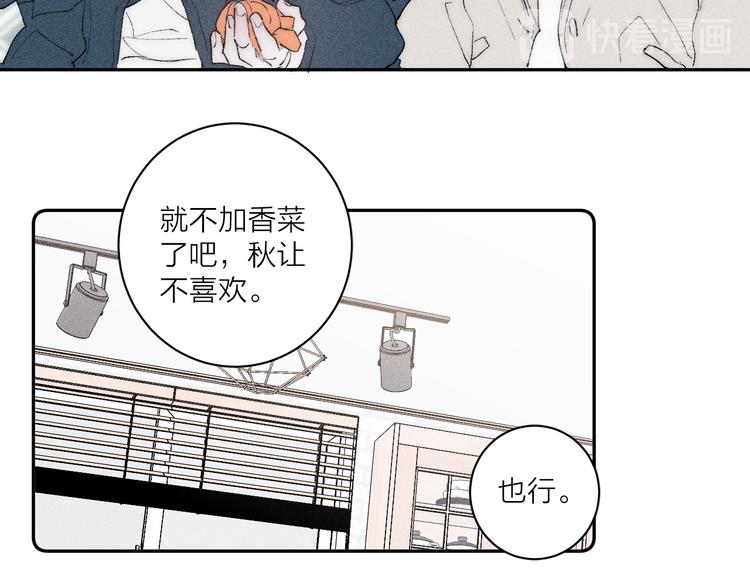 《春日将至》漫画最新章节第4话  弟弟免费下拉式在线观看章节第【80】张图片